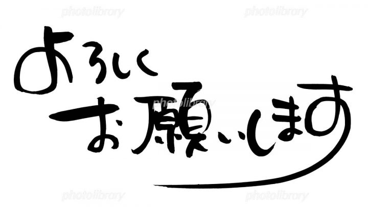 文化祭・PTA祭中止のお知らせ
