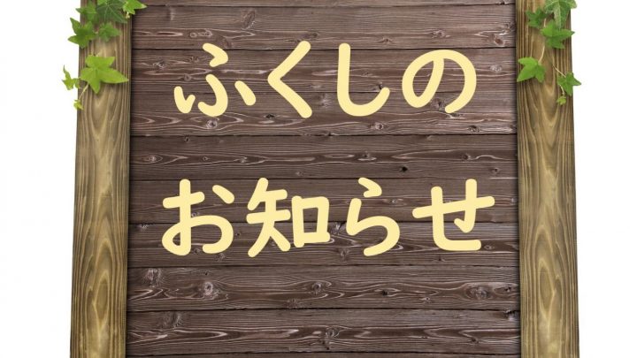 認知症について学んでみませんか?