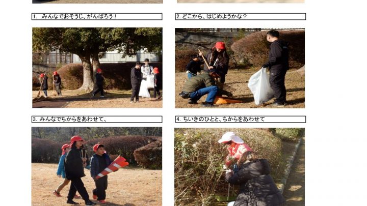 せいわだいアルバム